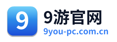 9游官网